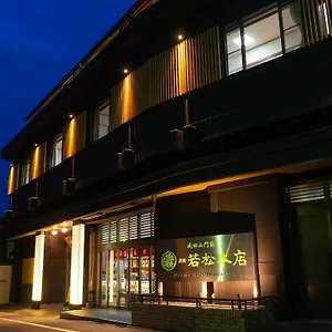 *** ホテル 成田山門前 若松本店 日本